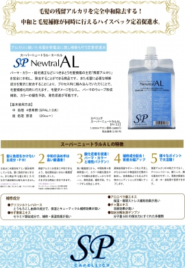 商品一覧|フユヒロコーポレーション ケース販売 カペリッチ 化粧水/ローション